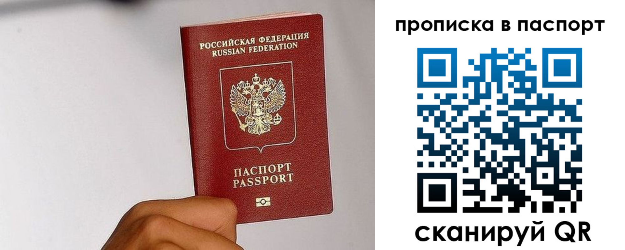 временная регистрация надежно в Котельниково