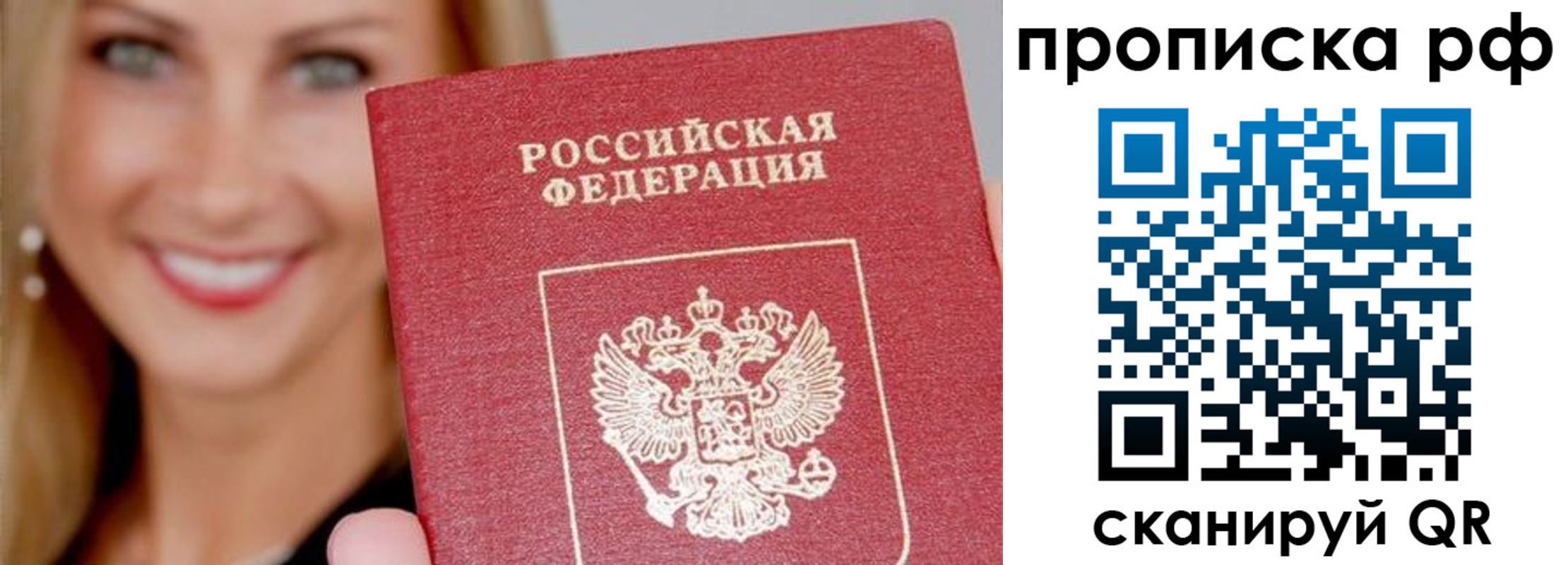 прописка для военкомата в Котельниково