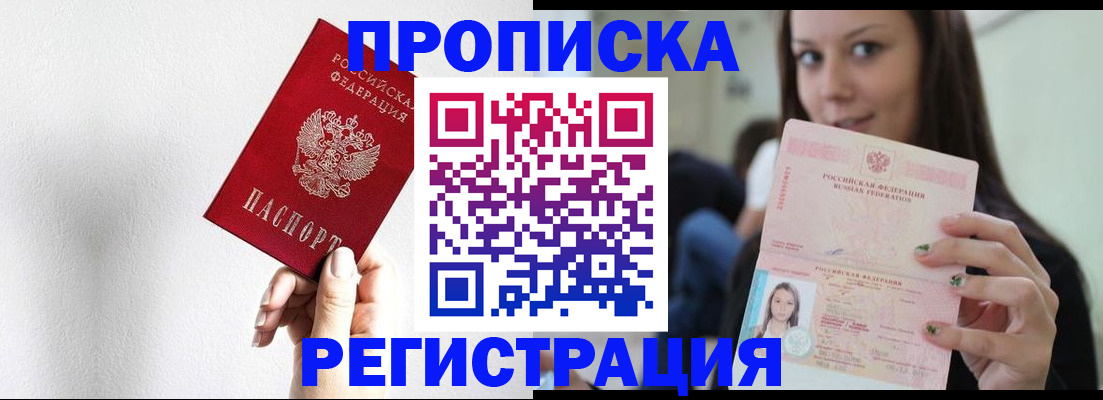 регистрация для дет. сада в Котельниково